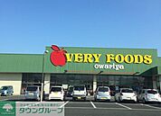VERY　FOODS尾張屋岩根店 徒歩7分。スーパー 500m