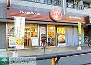 ほっともっと行徳末広店 徒歩7分。飲食店 490m