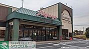 Shigenoya五井店 徒歩32分。 2560m