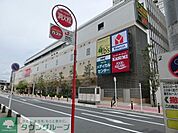 ヤマダ電機 徒歩14分。ホームセンター 1100m