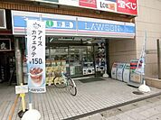 ローソン千葉幕張本郷駅前店 徒歩4分。コンビニ 250m