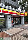 デイリーヤマザキ検見川浜駅前店 1760m