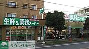 業務スーパー行徳店 徒歩12分。スーパー 910m
