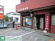 千葉道場郵便局 徒歩11分。 880m