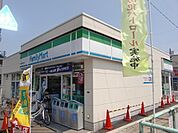 ファミリーマート船橋法典駅前店 1044m