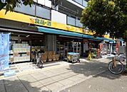 アコレ相之川2丁目店 690m
