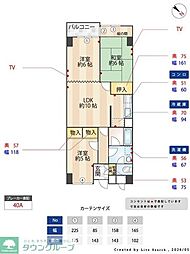 ハイマート西千葉 3LDKの間取図画像