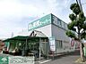 周辺：業務スーパー鎌取店 徒歩7分。スーパー 500m
