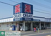 クリエイトエス・ディー佐倉城店 徒歩15分。 1180m