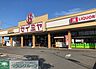 周辺：セイミヤ成田芝山店 2960m
