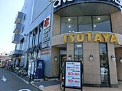 すばる書店TSUTAYA南行徳店 徒歩15分。その他小売店 1180m