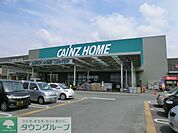 カインズホーム 徒歩15分。ホームセンター 1190m