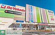 アリオ 徒歩12分。ショッピングセンター 900m