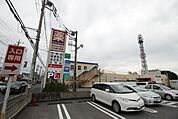 ウエルシア薬局船橋田喜野井店 徒歩17分。ドラックストア 1330m