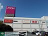 周辺：イオンモール富津 徒歩31分。 2420m