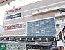 周辺：イオンタウンユーカリが丘 4040m