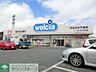 周辺：ウエルシアユーカリが丘店 4170m