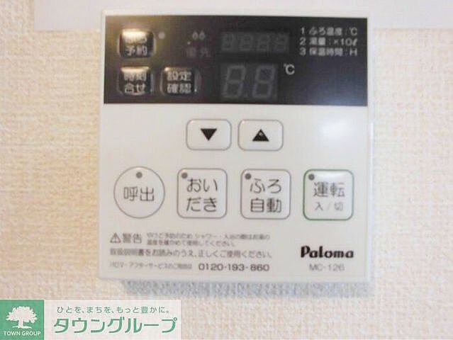 設備