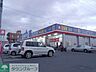 周辺：ウエルシア市原五井中央店 360m