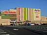 周辺：イトーヨーカドーアリオ市原店 800m