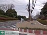 周辺：昭和の森 1800m