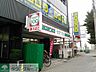 周辺：ローソンストア100八千代台店 徒歩12分。コンビニ 910m