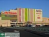 周辺：イトーヨーカドーアリオ市原店 徒歩25分。 1980m