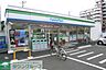 周辺：ファミリーマート 徒歩4分。コンビニ 270m