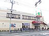 周辺：ライフ相模原若松店 1200m