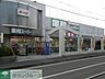 周辺：業務スーパー相模原店 徒歩3分。スーパー 230m