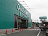 周辺：カインズホーム 相模原塩田店 徒歩22分。ホームセンター 1690m