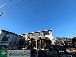 JR横浜線 淵野辺駅 徒歩15分の賃貸アパート