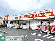 ドラッグストアスマイル海老名河原口店 徒歩15分。 1130m