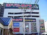ヨドバシカメラ 1400m
