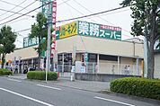 業務スーパー町田図師店 徒歩29分。スーパー 2260m