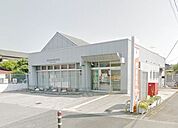 町田金森郵便局 586m