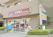 ドラッグストアいわい町田中町店 267m