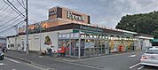 フレサ磯部店 1623m