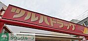 ツルハドラッグ相模大野店 徒歩3分。 230m