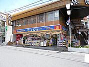 セイジョー 柿生駅 1500m
