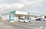 ドラッグセイムス麻溝台店 815m