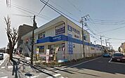 ハックドラッグ星が丘店 276m