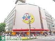 ドン・キホーテ八王子駅前店 徒歩9分。ショッピングセンター 650m