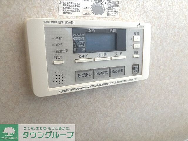 設備