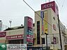 周辺：イオン　海老名 徒歩2分。スーパー 120m