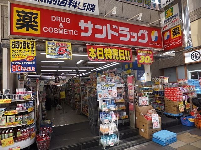 周辺