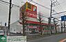 周辺：サンドラッグ東橋本店 徒歩4分。ドラックストア 280m