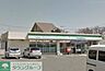 周辺：ファミリーマート相模原当麻店 徒歩19分。コンビニ 1450m
