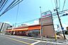 周辺：TAIRAYA朝霞三原店 徒歩4分。 260m
