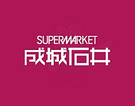 大阪府大阪市中央区日本橋２丁目（賃貸マンション1R・4階・16.08㎡） その28